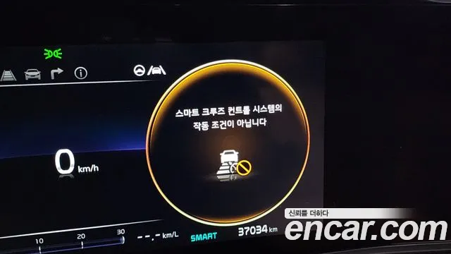 Kia Carnival 4th generation id 2670327 из Кореи 8