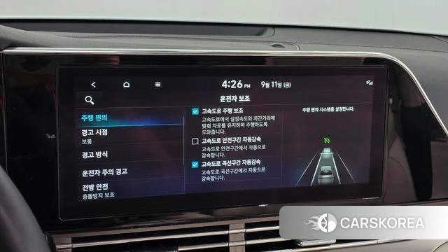 Hyundai The New Grandeur IG id 4836034 из Кореи 8