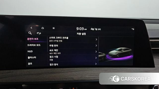 Kia K8 id 3870783 из Кореи 8