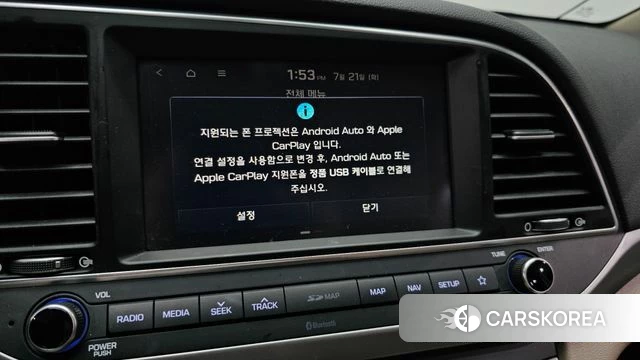 Hyundai Avante AD id 4610559 из Кореи 8