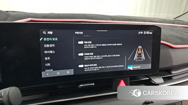 Kia The New Carnival 4th Generation id 3649136 из Кореи 8