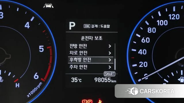 Hyundai Palisade id 4626045 из Кореи 8