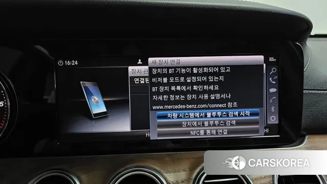 Mercedes-Benz E-Class W213 id 3479963 из Кореи 8