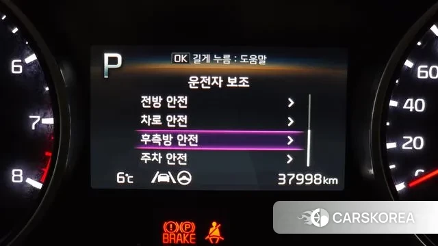 Kia Carnival 4th generation id 3739729 из Кореи 8