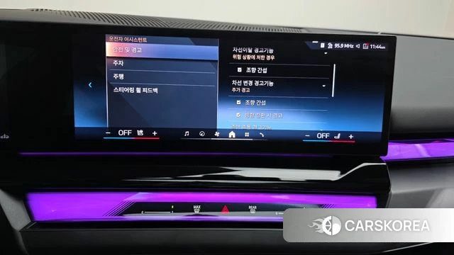 BMW 5 Series (G60) id 4185500 из Кореи 8