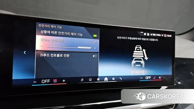 BMW X5 (G05) id 3471755 из Кореи 8