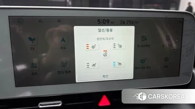 Hyundai Ionic 5 id 3716949 из Кореи 8