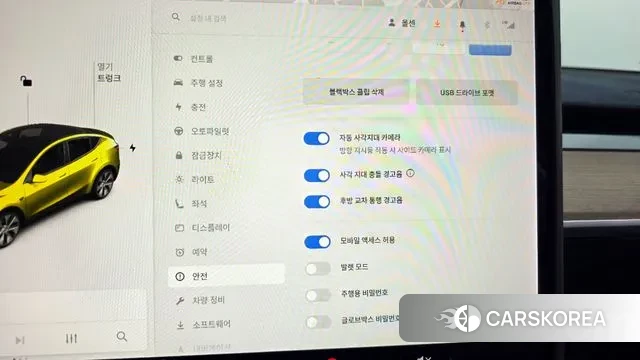 Tesla Model Y id 3545856 из Кореи 8