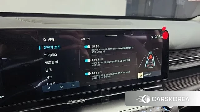 Hyundai Kona (SX2) id 3599543 из Кореи 8