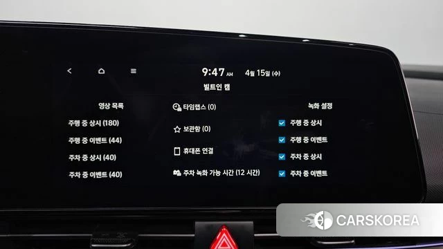 Hyundai The New Avante (CN7) id 3939856 из Кореи 8