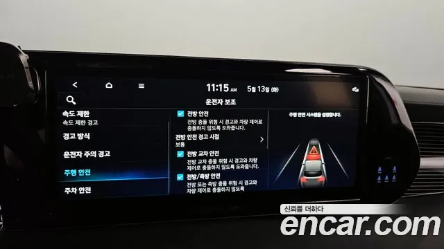 Hyundai The New Palisade id 2715720 из Кореи 8