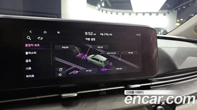 Kia Carnival 4th generation id 2665674 из Кореи 8