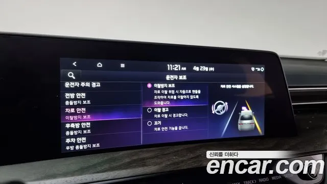 Kia K8 id 2653886 из Кореи 8