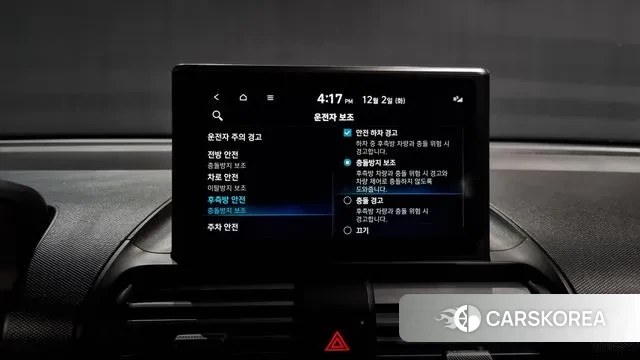 Hyundai Casper id 3433085 из Кореи 8