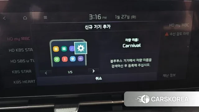 Kia Carnival 4th generation id 3626408 из Кореи 8