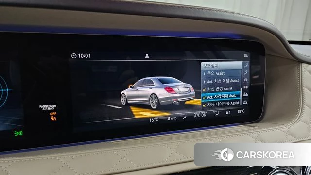 Mercedes-Benz S-Class W222 id 4294065 из Кореи 8