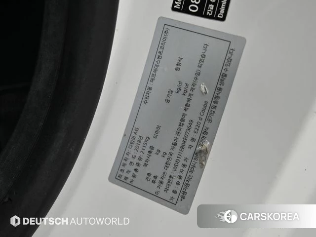 Mercedes-Benz E-Class W213 id 3801471 из Кореи 8