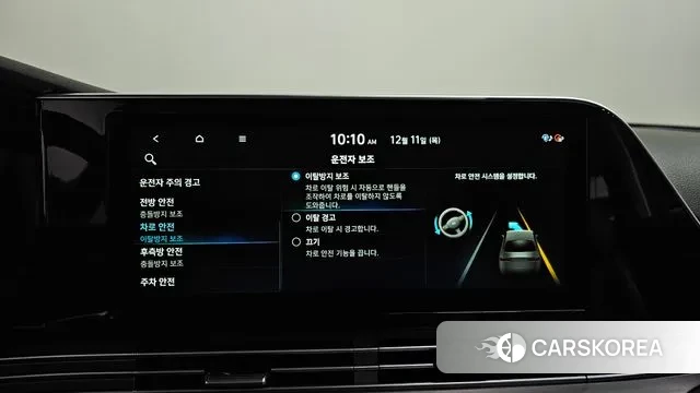 Hyundai The New Grandeur IG id 3469449 из Кореи 8