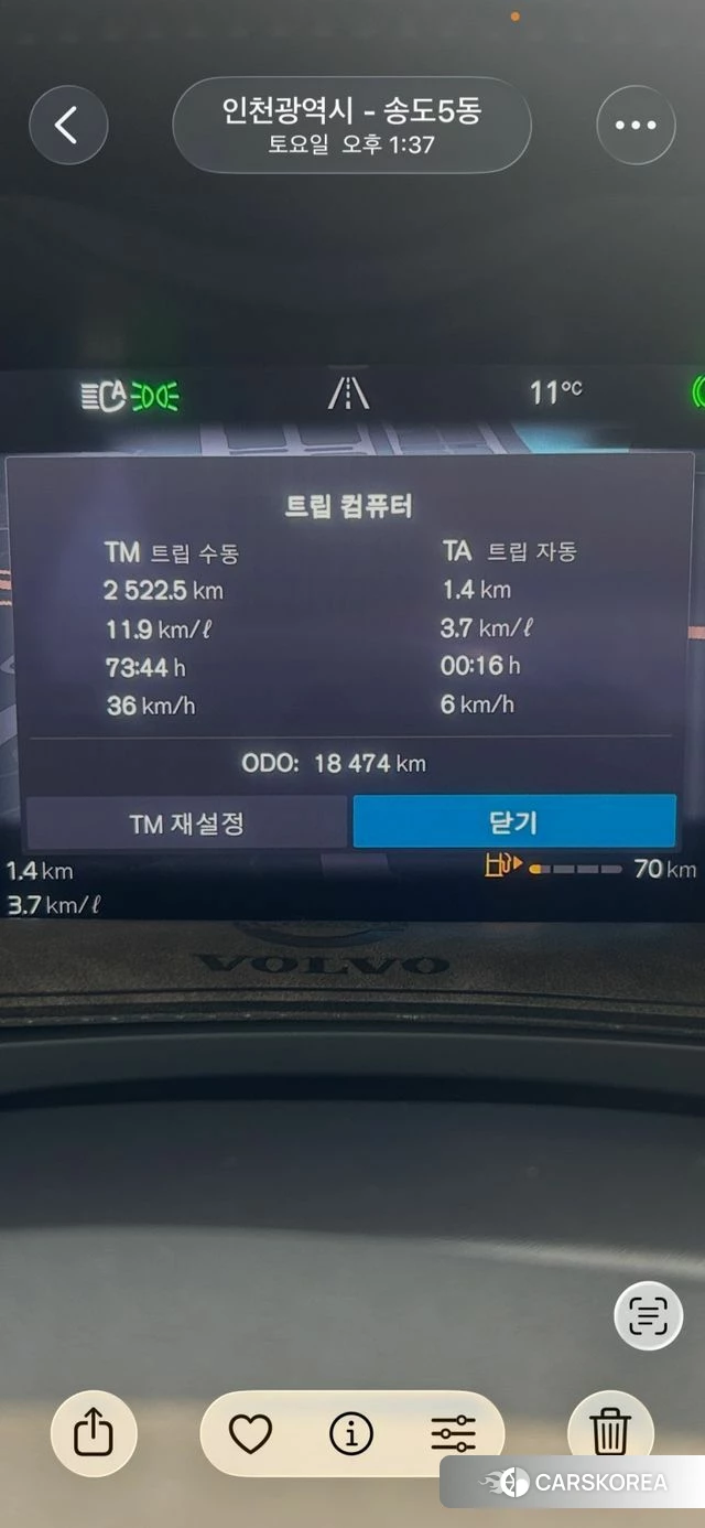 Volvo S90 id 3792393 из Кореи 8