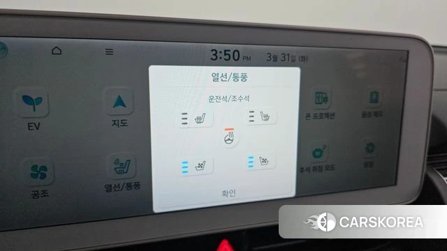 Hyundai Ionic 5 id 3865759 из Кореи 8