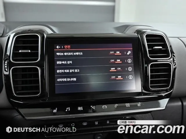 Citroen / DS C5 Aircross id 2912527 из Кореи 8