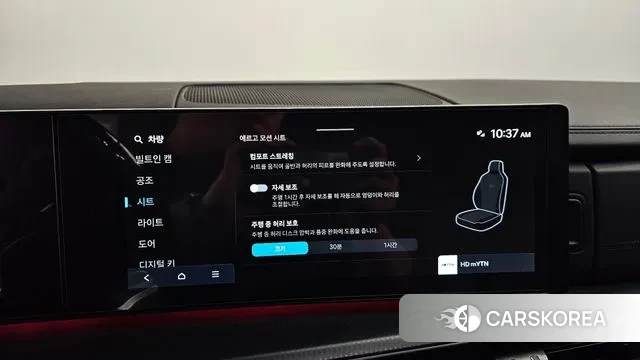 Hyundai Santa Fe (MX5) id 3388233 из Кореи 8