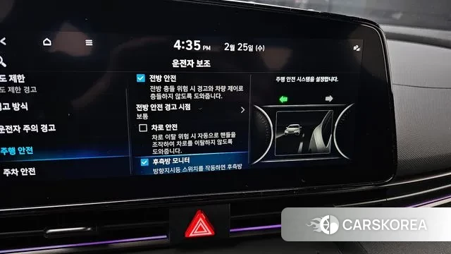 Hyundai The New Avante (CN7) id 3715879 из Кореи 8