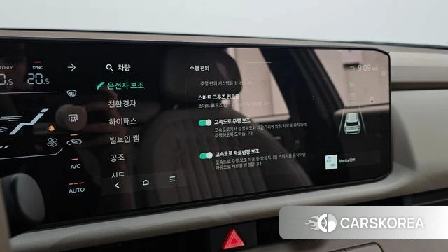 Kia Celtos second Generation id 4441429 из Кореи 8
