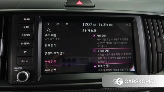 Kia The New Kia Ray EV id 4354281 из Кореи 8
