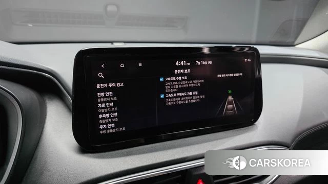 Hyundai The New Santa Fe id 4593472 из Кореи 8