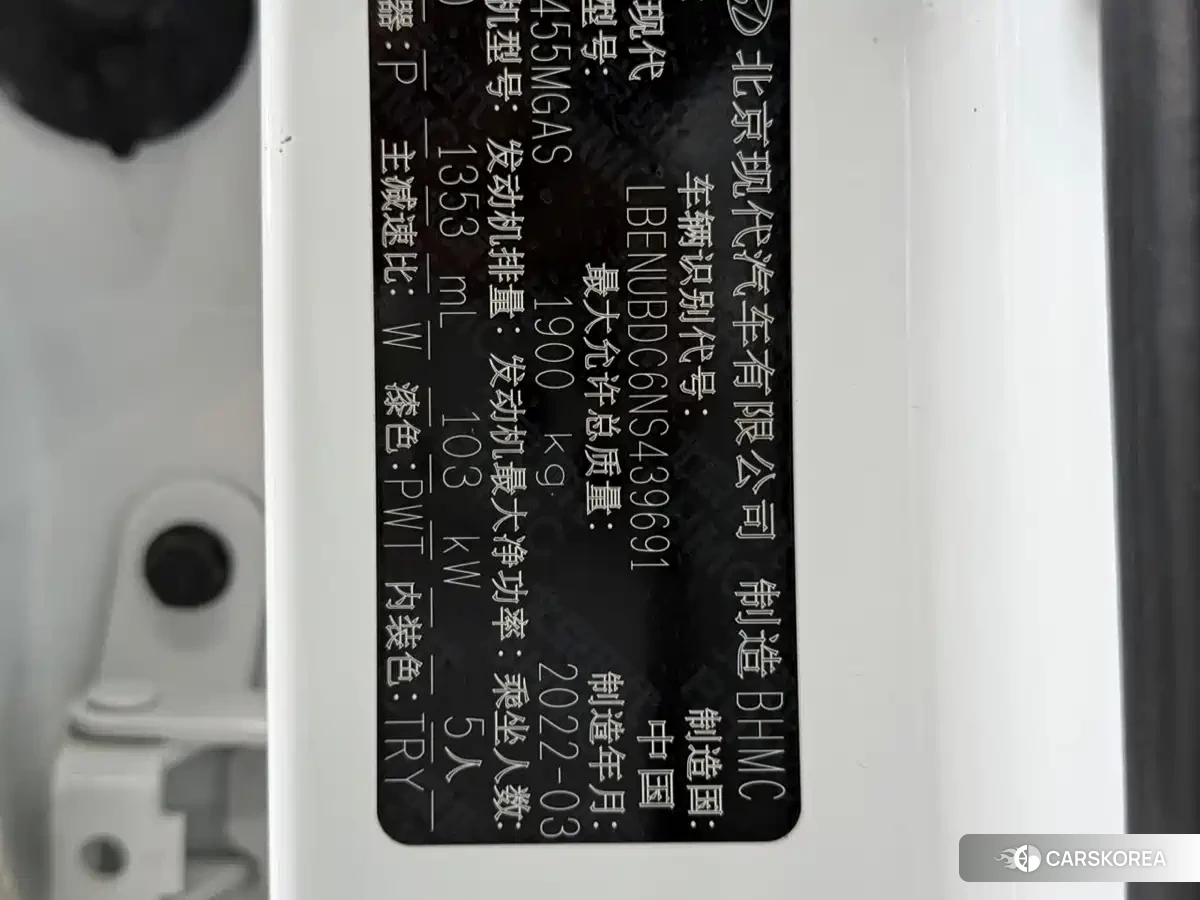 Hyundai Beijing Hyundai ix35 id 4515416 из Китая 8