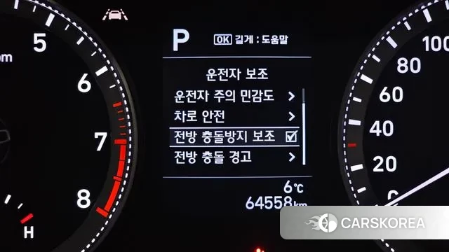 Hyundai Grandeur IG id 3494309 из Кореи 8