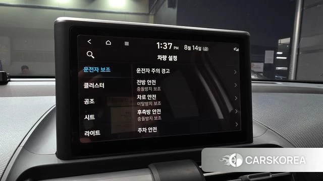 Hyundai Casper id 4701045 из Кореи 8