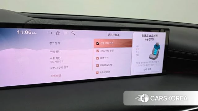 Genesis G80 (RG3) id 3838283 из Кореи 8