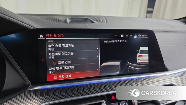 BMW X5 (G05) id 3833225 из Кореи 8