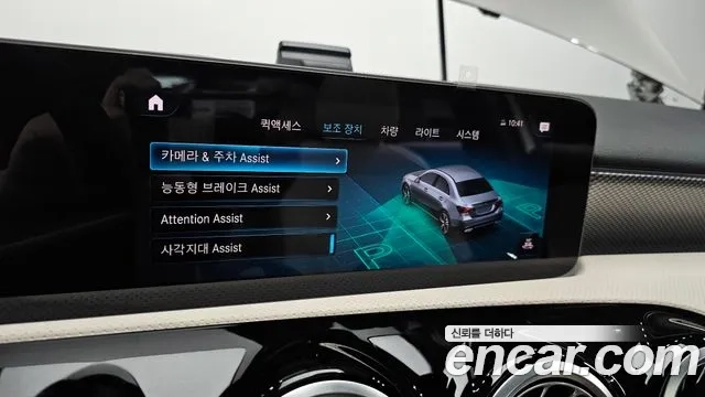 Mercedes-Benz A-Class W177 id 2864735 из Кореи 8