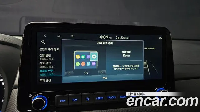 Hyundai The New Kona id 2528125 из Кореи 8