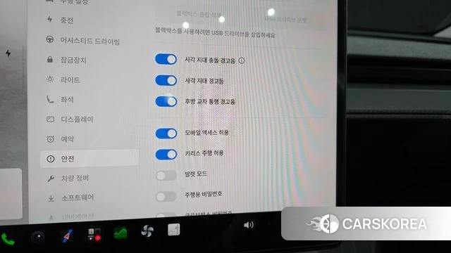 Tesla Model Y id 4570949 из Кореи 8