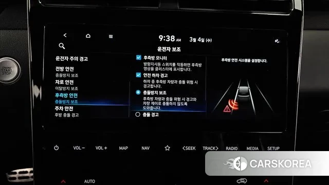 Hyundai Tucson (NX4) id 3739761 из Кореи 8