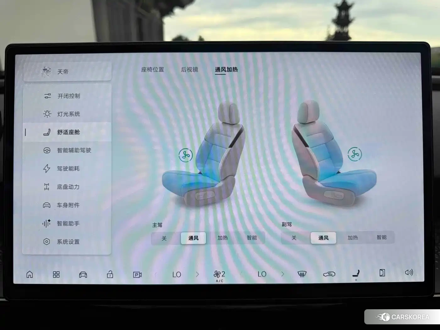 Toyota Platinum Wisdom 3X id 4659747 из Китая 8