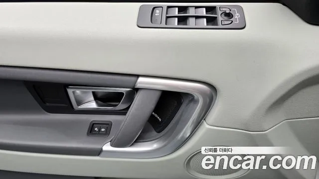 Land Rover Discovery Sports id 2922834 из Кореи 8