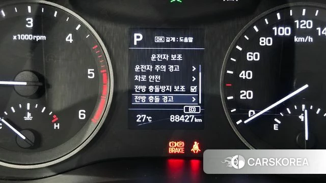 Hyundai All New Tucson id 4595088 из Кореи 8