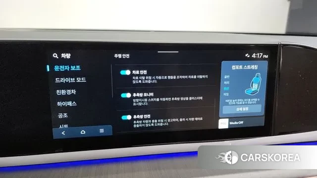 Hyundai Grandeur Hybrid (GN7) id 2930317 из Кореи 8