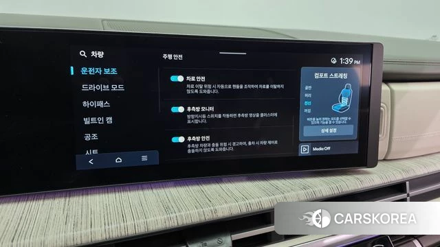 Hyundai Santa Fe (MX5) id 4280625 из Кореи 8