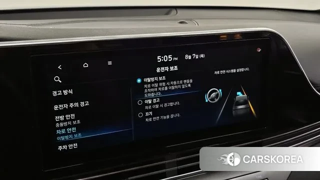 Hyundai The New Grandeur IG id 3013155 из Кореи 8