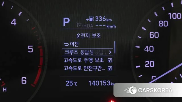 Hyundai All New Tucson id 4587307 из Кореи 8