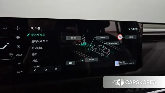 Kia Tasman id 3763243 из Кореи 8