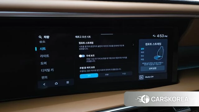 Hyundai Palisade (LX3) id 4879531 из Кореи 8