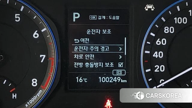 Hyundai Kona id 3899331 из Кореи 8