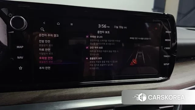 Kia K5 3rd generation id 3385293 из Кореи 8